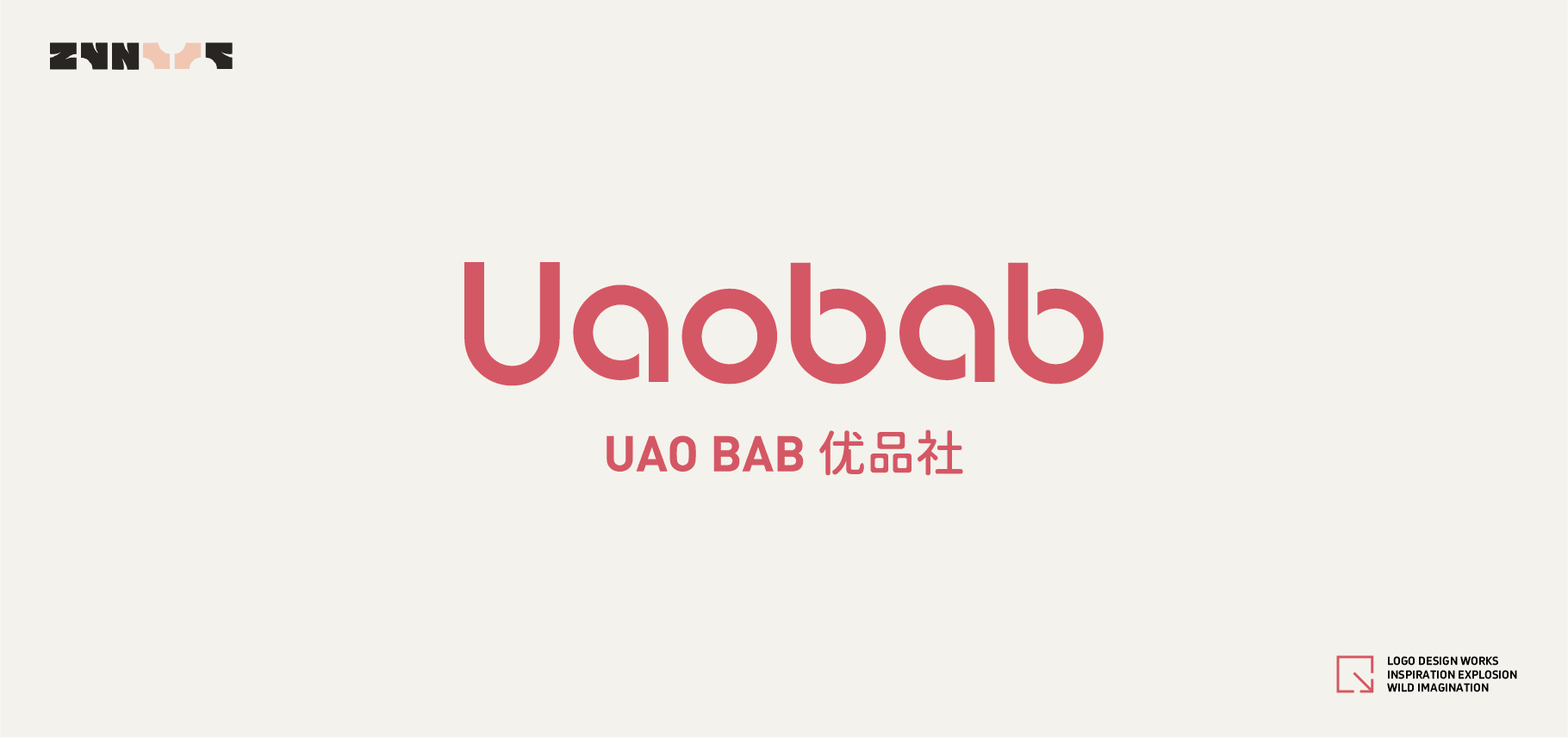 Logo 1